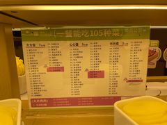 -一围肥牛肉小火锅(佳兆业广场店)