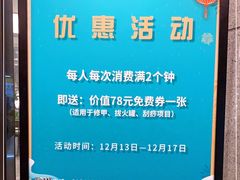 -碧澄保健(东风西路店)
