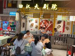 -彭耕记猪油炒小菜(吉联mall店)