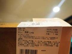 -blt精品超市(高德置地冬广场店)
