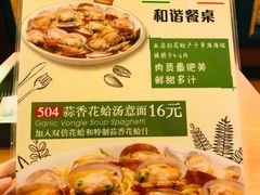 菜单-萨莉亚意式餐厅(新洲佐阾新邑店)