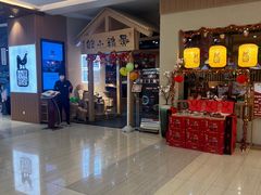 -黑鸡小馆(金源店)