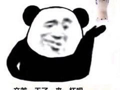 -美斯烘焙培训学院•蛋糕•面包•咖啡(宝安校区)