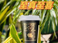 -喜茶(广州保利中环店)