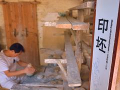 -景德镇古窑民俗博览区