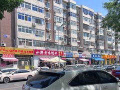-小胖老味刨冰