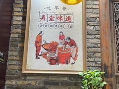 -弄堂咪道-饭香·面香·馄饨香(钦州北路田尚坊店)