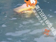 -厦门日月谷温泉渡假村