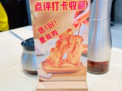 -小杨生煎(愚园路)