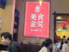 -富正毅三下锅·湘西韵味(天门山索道店)