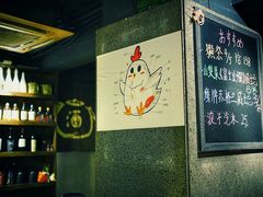 -串鑫