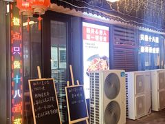 -冯大腕江湖川菜馆(后沙峪店)