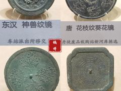 -镇江博物馆