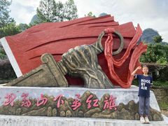 -南武当山景区