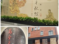 -徐汇艺术馆