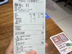 -寻裕记·现炒浇头面(人民广场店)