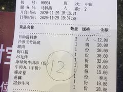 -八合里潮汕鲜牛肉火锅(深圳海岸城店)