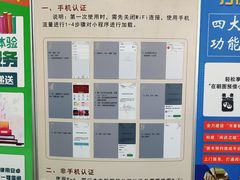 -朝阳区图书馆(小庄店)