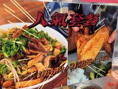 -富辉粉店·海南咖喱饭