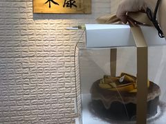 -禾康家蛋糕店