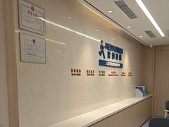 -复动肌骨门诊·MEDMOTION(北外滩店)