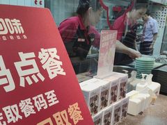 -回味鸭血粉丝汤(砂之船店)