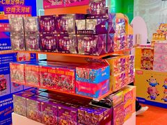 -天河城购物中心