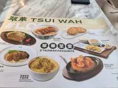 -翠华餐厅(香港国际机场店)