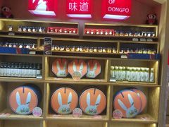 -眉州东坡(国贸店)