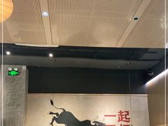 大堂-跳舞牛·串烧酒场(麦地店)