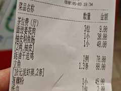 -腰记饭店(龙源路店)