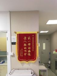 -上海首尔丽格医疗美容医院