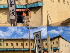 -镇北堡西部影城