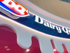 -DQ·蛋糕·冰淇淋(阜盛道店)