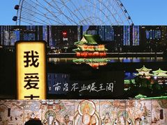 -南昌之星摩天轮