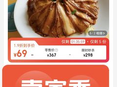 -红色盛宴酒楼(科丰桥店)