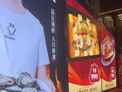 -范家大院(华为店)