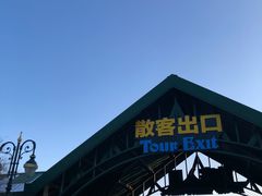 -哈尔滨波塞冬海底世界