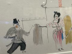 -南京书画院金陵美术馆