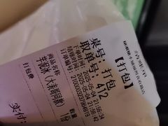 -糖潮糖水铺(省府店)