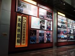 -沈阳铁路陈列馆