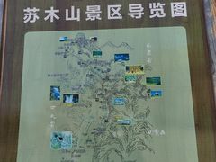 -苏木山森林公园