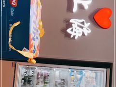 门面-DQ·蛋糕·冰淇淋(大宁国际商业广场店)