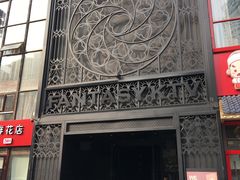 -范特西FANTASY量贩式KTV(民主广场店)