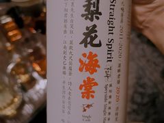 -格兰酒吧Glen Bar