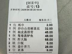 -海鲜街菜馆(海珠南路店)