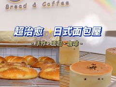 -0+1·手作面包(新北店)