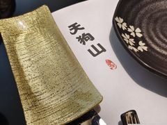 -天狗山料理(省体店)