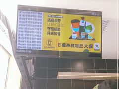 -丘大叔柠檬茶(乐峰广场分店)