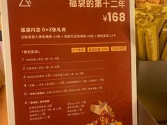 -去茶山(成都万象城店)